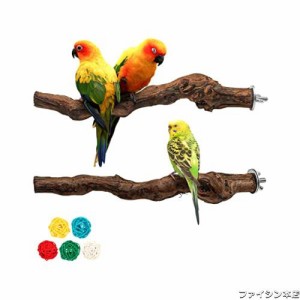 Hreaiaps 2本セット インコ とまり木 天然ブドウの木 爪とぎパーチ インコ 止まり木 爪を研ぎ 鳥スタンド 枝 インコ おもちゃ 鳥おもちゃ