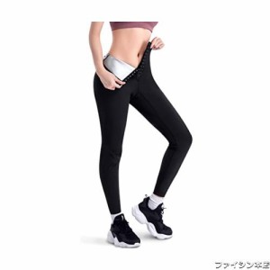 Sawaiko サウナパンツ レギンス レディース ダイエットウェア サウナスーツ 長ズボン シルバーナノコーティング フィットネス 保温 運動