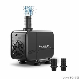 水中ポンプ 水槽ポンプ 最大揚程3M 噴水ポン 吐出量3000L/H 給水ポンプ 100V 排水ポンプ 45W 循環ポンプ 流量調整可能 水耕栽培 ウォータ