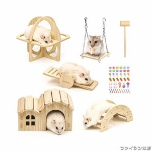 5点セット ハムスター ハウス ハムスター おもちゃ 小動物用 おもちゃ 木製 小動物 小屋 遊び場 ペット 遊び道具 原木 ハウス ブリッジ 