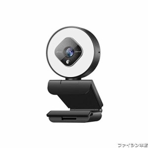 webカメラ ウェブカメラ ライト付き 1080P 30FPS 広角 PCカメラ フルHD マイク内蔵 自動光補正 プラグアンドプレイ 三脚取付可能 USB/パ