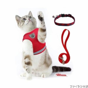 猫 猫用 ハーネス 胴輪 首輪 犬猫兼用 小型犬 ウサギ ソフト胸あて リード付き 抜けない 夜反射 メッシュハーネス 通気性 超軽量 サイズ