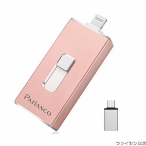 MFI認証 対応iPhone USBメモリ 128GB フラッシュドライブ 対応iPhone用 メモリー lighting/Type-C/Type-A USB3.0 高速データ転送 バック