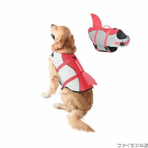 ペット 犬用ライフジャケット サメ水泳救命胴衣 小型犬 中型犬 大型犬 猫用 救急服 水遊び用 運動用 犬 水泳必需品 犬の安全を守る 保護 