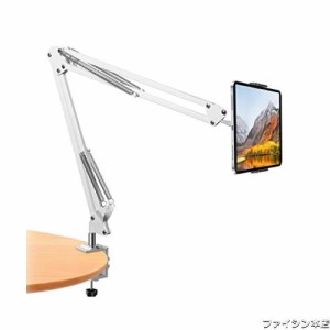 WIMSPEED タブレット スタンド タブレット アーム スタンド スマホスタンド 両用 ipad iphone アーム ベッド用 寝ながら 360回転の ４つ