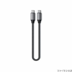 Satechi USB4 to USB-C ケーブル (25cm) (MacBook Pro/Air/M1/M2など対応)