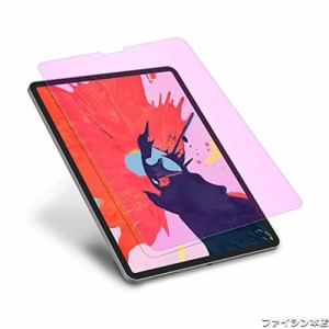 【ブルーライトカット】iPadAir5/Air4/Pro11 ガラス フィルム ipadAir5 第5世代/ipadAir4第4世代/ipadPro11 (2022/2021/2020/2018) 液晶