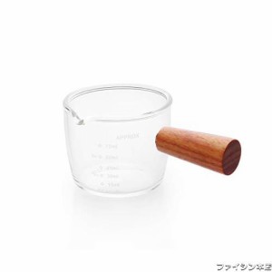BCnmviku 75ml計量カップ エスプレッソショットグラス 目盛り付き ハンドル付き コーヒー ミルク 水 お酒グラス 調理器具 測定グラスシン
