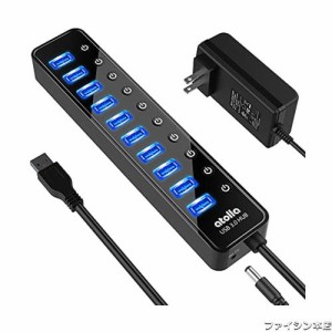 USB3.0ハブ 電源付き atolla USB ハブ 10ポート USBハブ セルフパワー/バスパワー USB Hub 5Gbps高速データ伝送 USB3.0 拡張 独立スイッ