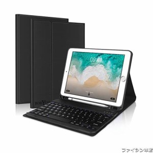 【2023年昇級版】 iPad 9.7キーボード ケース iPad 第5世代 第6世代 キーボードケース対応 iPad pro 9.7/iPad air/air2用 キーボードケー