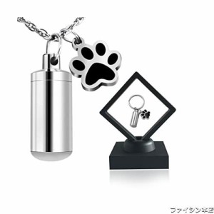 [Weiner] ペットメモリアルペンダント 犬 猫 遺骨 ロケットペンダント ネックレス 記念ジュエリー キーホルダー ロケット 防水 ステンレ