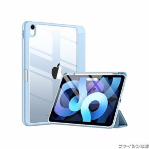 Maledan ipad air 第5世代 ケース 2022革新 10.9 インチ PC 全透明 クリアカバー Apple Pencil 収納可能 Apple Pencil 2 ワイヤレス充電