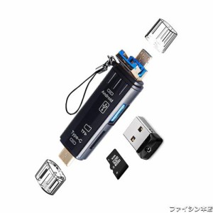 LEIZHAN【USB/Type-C/Micro 3in1】メモリカードリーダー microSD/USBマルチカードリーダー 超高速データ転送 USB/Micro SDカード両対応 