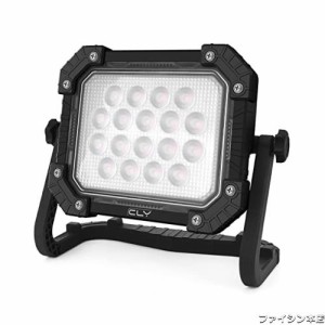 CLY LED 作業灯 投光器 ランタン 充電式 昼光色 自然色 電球色 SOS点灯 4色切替・3段階調光 高輝度 200Wより明るい マグネット搭載 ポー