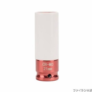 薄口ソケット インパクトレンチ対応 ホイールナットソケットCR-MO 差込角1/2インチ ソケットレンチセット (21mm)