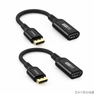 NIMASO Displayport HDMI 変換アダプター コネクタ ディスプレイポート HDMI 変換 ケーブル 4K対応 オス・メス 2本入り