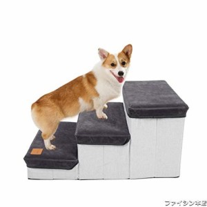 ドッグステップ 3段 ペットステップ 犬 階段 ステップ 収納 ベッド ソファ用 踏み台 折りたたみ 猫 小型犬 シニア パピー 老犬介護 ケガ