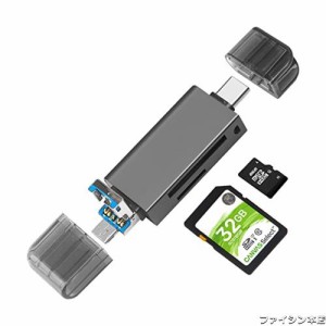 LEIZHAN【Micro/USB/Type-C 3in1】メモリカードリーダー microSD/USBマルチカードリーダー 写真/ビデオ超高速データ転送 SD/TFカードリー