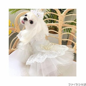 Yurika 犬 ウエディングドレス 手作り犬服 華やかペットのドレス お姫様スカート おしゃれ プリンセス 結婚式 お祝い 記念パーティー 小