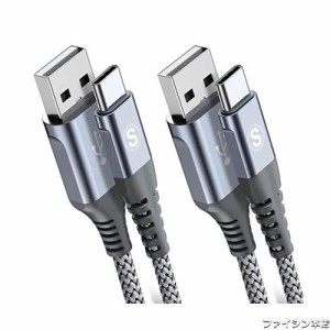 USB Type C ケーブル【2M/2本セット】Sweguard USB-C ＆ USB-A 3.1A USB C ケーブル【QC3.0対応 急速充電】 タイプc 充電ケーブルiPhone 