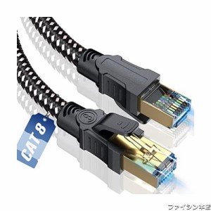 Lanケーブル 4.5M CAT8,SWECENT 有線lanケーブルカテゴリー8イーサネットケーブル 40Gbps 2000MHz SFTP RJ45 超高速らんけーぶる 金メッ