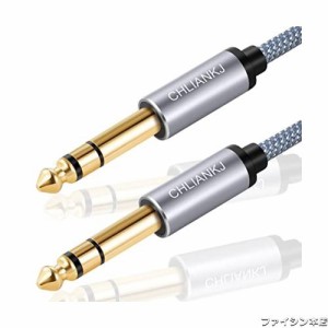 CHLIANKJ 6.35mmギターケーブル, 6.35mm ステレオ標準プラグケーブル オス-オス ミキサー ギター アンプ スピーカー等の接続用 (3M)