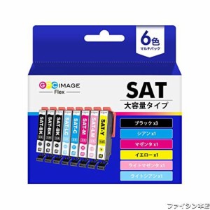 GPC Image Flex エプソン 用 インク サツマイモ sat-6cl 大容量 6色セット+ SAT-BK×2 (合計8本) epson 用 サツマイモ さつまいも 互換イ