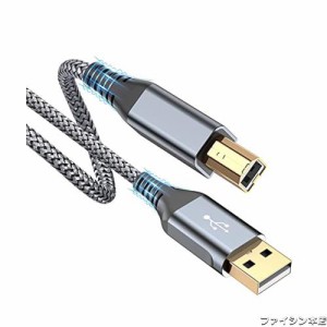 プリンター ケーブル 2M USB 2.0 ケーブル USB2.0規格 パソコンとプリンター接続ケーブル ナイロン編み 高速転送 HP、Canon、Panasonic、