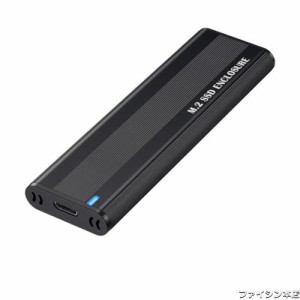 Amtake M.2 SSD 外付けケース M.2 SSD ケース NVME SATA 両対応 USB3.2 Gen2接続 アルミ ssd m.2 ケース 2280 2260 2242 2230 M key/B+M 