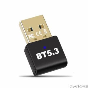 【最先端Bluetooth 5.3技術】eppfun USB Bluetooth 5.3 アダプタ パソコン/タブレット 対応、aptX/AAC/SBC 対応 オーディオトランスミッ