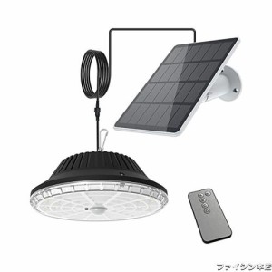 業界初2022最新型 LEDソーラー天井灯LED投光器LEDシーリングライト人感センサー機能付き四つモードスマートリモコン搭載 省エネ 節電対策