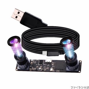 ELP HD USBカメラ デュアルレンズ 高速 60fps Webカメラ 小型 広角 usbカメラモジュール 3Dステレオ同期 130万画素 ウェブカメラ ボード 