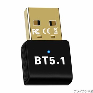 GUROYI Bluetooth 5.1 USBアダプタ 【最先端Bluetooth5.1技術＆win11対応＆超低遅延】超小型 ブルートゥース子機 PC用/ナノサイズ/Ver5.1