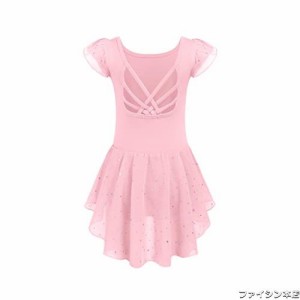 [Arshiner] バレエ レオタード 子供 肩フリル バッククロス Vカット シフォンスカート付き キッズ キラキララメ 綿生地 女の子 可愛い 新