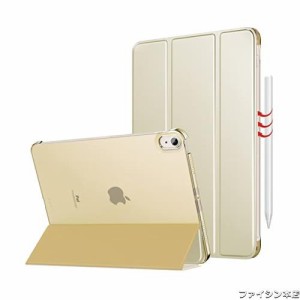 iPad Air 5 ケース 2022 iPad Air4 ケース MoKo iPad Air第5/4世代 10.9インチ ケース 半透明 カバーオートスリープ機能 Apple Pencil2の