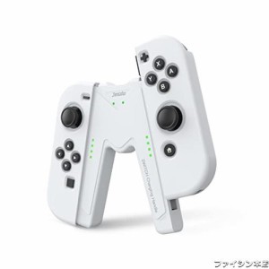 Switch Joy-Con 充電グリップ Nintendo Switch ＆ OLED モデル対応 V 型 Switch Joy-Con コントローラー充電器 インジケーター付き (Whit