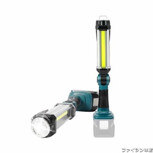 充電式LEDワークライト 18v マキタ ライト 照明 投光器 作業灯 35W 2000lm 高輝度 マキタ14.4/18Vバッテリ対応緊急用照明 停電用 自動車