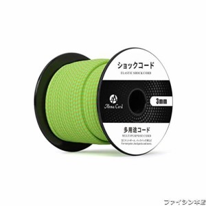 Abma Cord ショックコード バンジーコード 3mm 弾性ゴムロープ テントポール テントフレーム補修 DIY用など（30m）