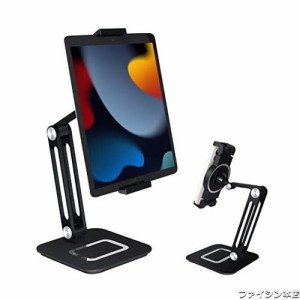 【安定・最大15.6インチ対応】タブレットスタンド スマホスタンド タブレット アーム スタンド iPadスタンド pcスタンド 横/縱き 揺れな