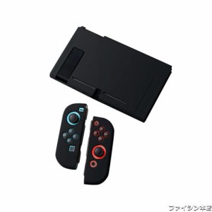 Ryo楽々生活館 Switch 対応 保護 ケース Joy-Con カバー 分離式 3点セット スイッチ 用 保護 カバー 装着簡単 TPU製 ソフト 耐衝撃 スイ