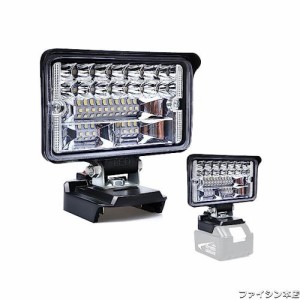 投光器LED作業灯5400LM forマキタ14.4V /18V バッテリー,コードレスワークライトfor Makita 14.4V /18V, 非常用照明作業現場屋外車の修理