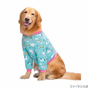 KUVEELA PET 犬用服 長袖 犬服 関節保護 関節の炎症 高齢補助 カバー服 前足 サポーター 保護服 オス メス 中型犬 大型犬 ラブラドール 