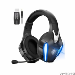 PHOINIKAS ワイヤレスゲーミングヘッドセット2.4GHzヘッドホン 低遅延 ps4ヘッドセット ps5ヘッドセット 有線/無線両用 高精度マイク付き