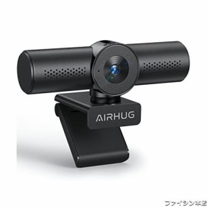 AIRHUG WEBカメラ マイク内蔵 2K 500万画素 30FPS 71°広角 自動光補正 ウェブカメラ プラグアンドプレイ プライバシーシャッター付き 盗