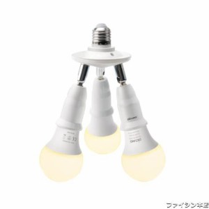 DiCUNO LED電球専用 3分岐ソケット E26口金 LED電球付き 60W相当 9W 電球色 2700K 照射角度可調