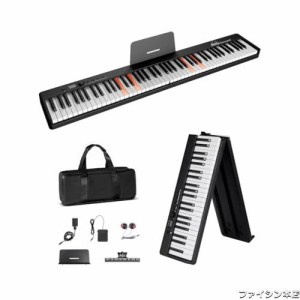 X-20 電子ピアノ 折り畳み式 88鍵盤 初心者向け midi対応 補助ペダル サスティンペダル (？-光る鍵盤)