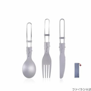 Boundless Voyage チタン スプーン フォーク ナイフ 箸 折りたたみ 超軽量 錆びない アウトドア キャンプ カトラリー 食器 ピクニック バ