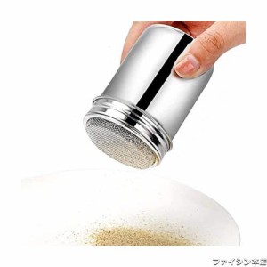 粉ふり缶 粉ふりボトル パウダー缶 調味料 調味缶ステンレス製 粉糖ふり シュガー 5.9*9CM