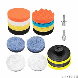 ポリッシャー バフ 125mm 16点セット 六角軸付き電動ポリッシャー用 研磨パッド 自動車ポリッシャー車 塗装仕上げ 研磨艶出し 洗車セット