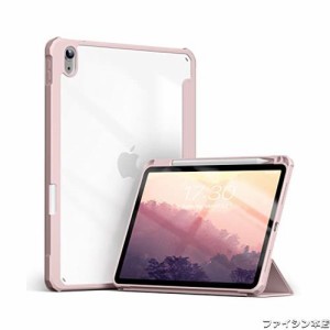 Aoub iPad Air 第5世代 ケース 2022 / iPad Air 第4世代 ケース 2020 10.9 インチ 透明バックカバー Apple Pencil 収納可能 Apple Pencil